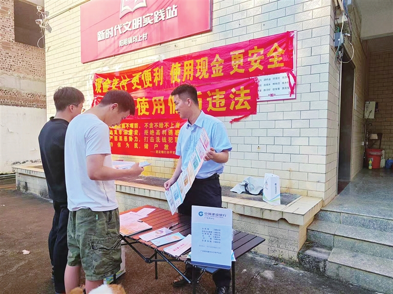 提升反假貨幣意識(shí)  保障現(xiàn)金流通安全