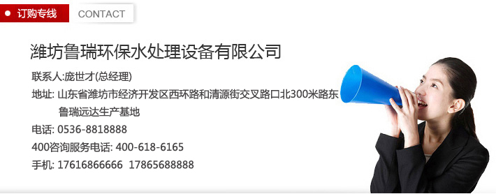 訂購熱線