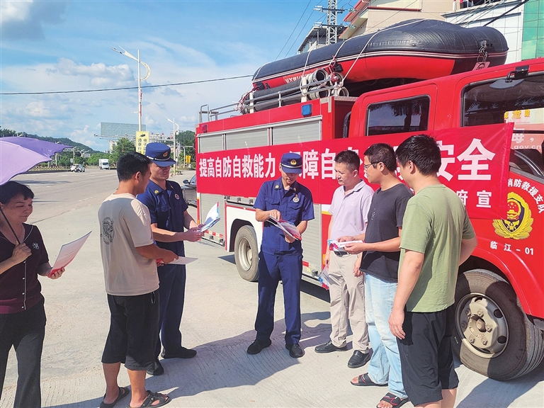 全面筑牢消防安全防線